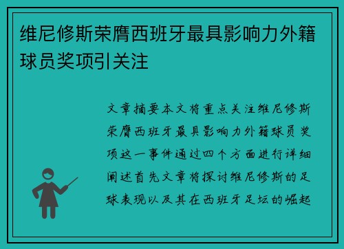/uploads/images/20260717/wei-ni-xiu-si-rong-ying-xi-ban-ya-zui-ju-ying-xiang-li-wai-ji-qiu-yuan-jiang-xiang-yin-guan-zhu.webp